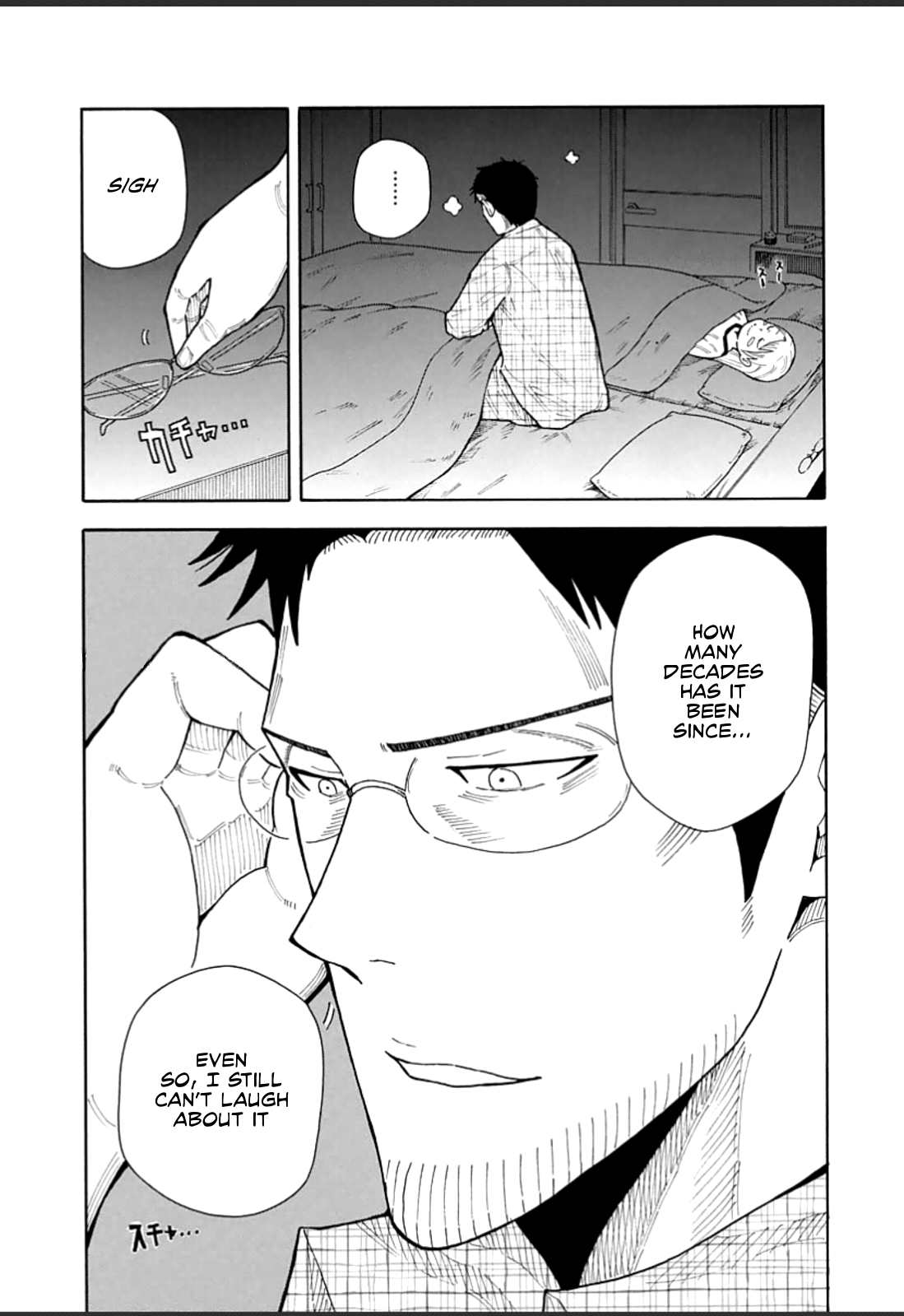 1/11 Chapter 20 page 5 - Chapter 20: Shinomori Hayato