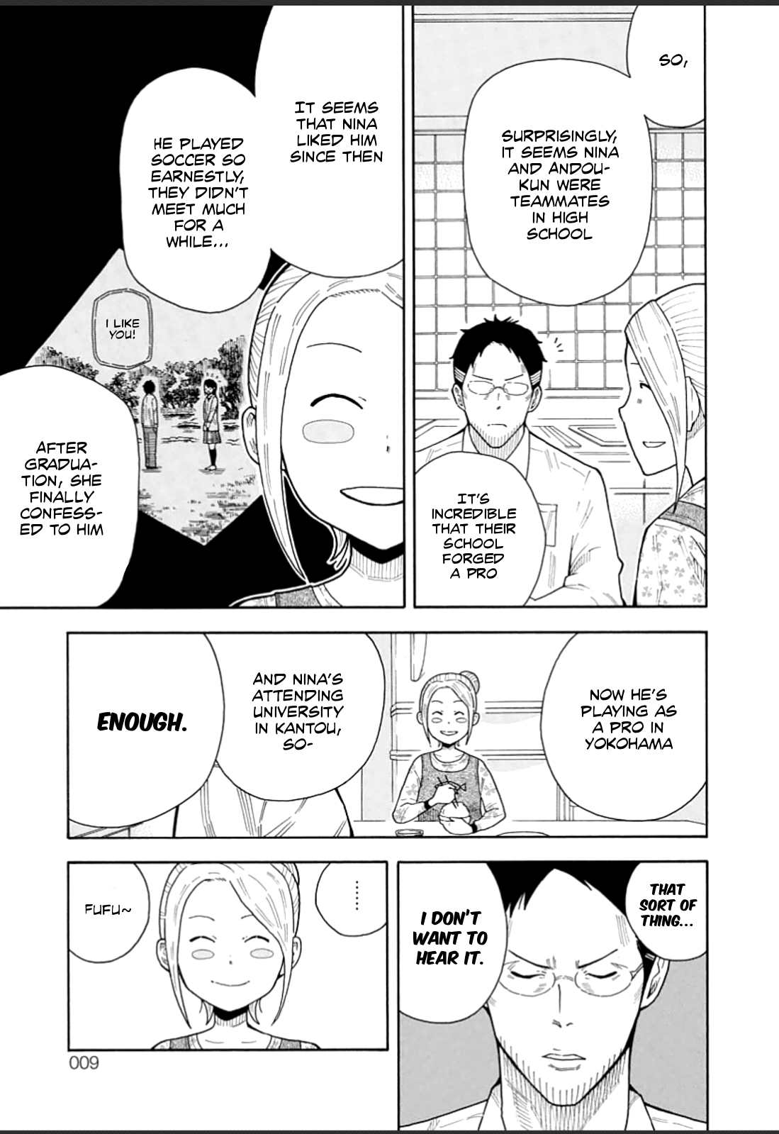 1/11 Chapter 20 page 8 - Chapter 20: Shinomori Hayato