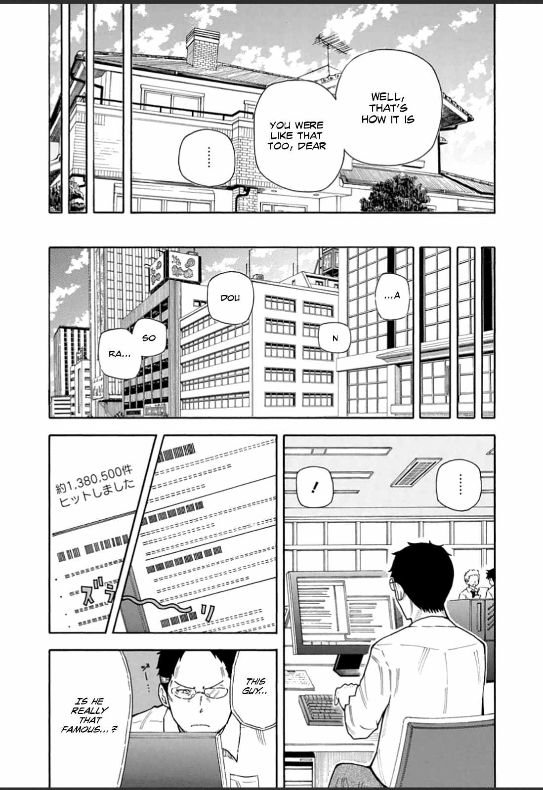 1/11 Chapter 20 page 9 - Chapter 20: Shinomori Hayato