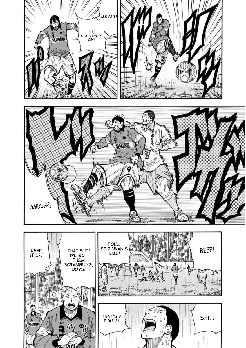 1/11 Chapter 25 page 15 - Chapter 25: Shiina Chisato (Part 2)
