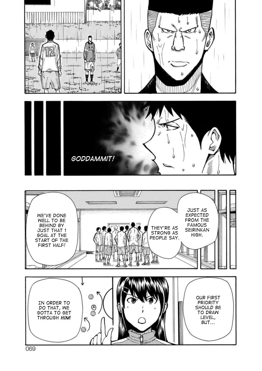 1/11 Chapter 25 page 16 - Chapter 25: Shiina Chisato (Part 2)