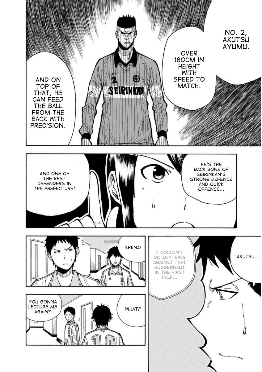 1/11 Chapter 25 page 17 - Chapter 25: Shiina Chisato (Part 2)