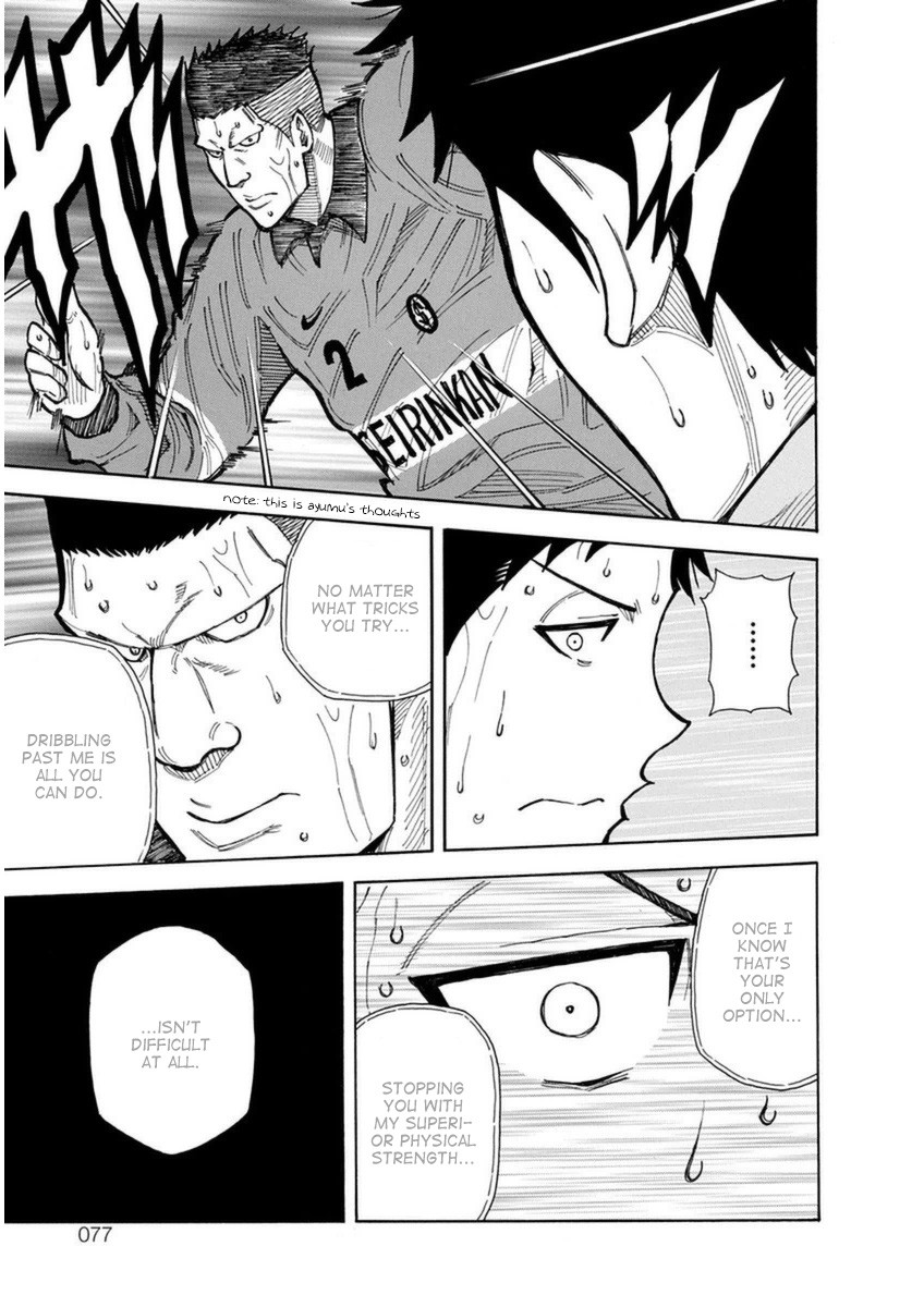 1/11 Chapter 25 page 24 - Chapter 25: Shiina Chisato (Part 2)