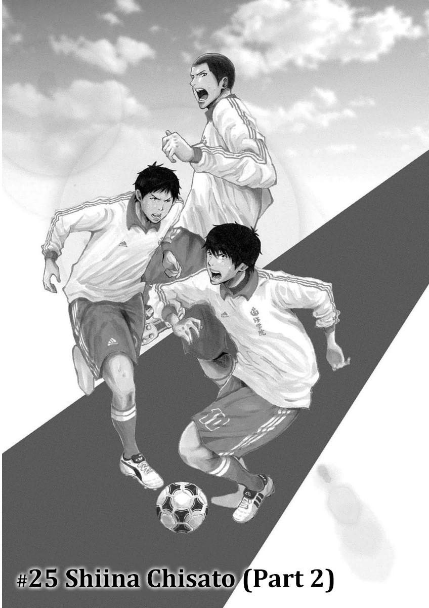 1/11 Chapter 25 page 3 - Chapter 25: Shiina Chisato (Part 2)