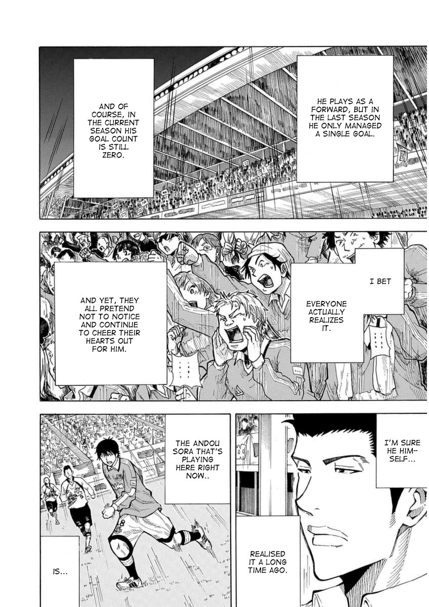 1/11 Chapter 26 page 15 - Chapter 26: Sagawa Ryouma (Part 1)
