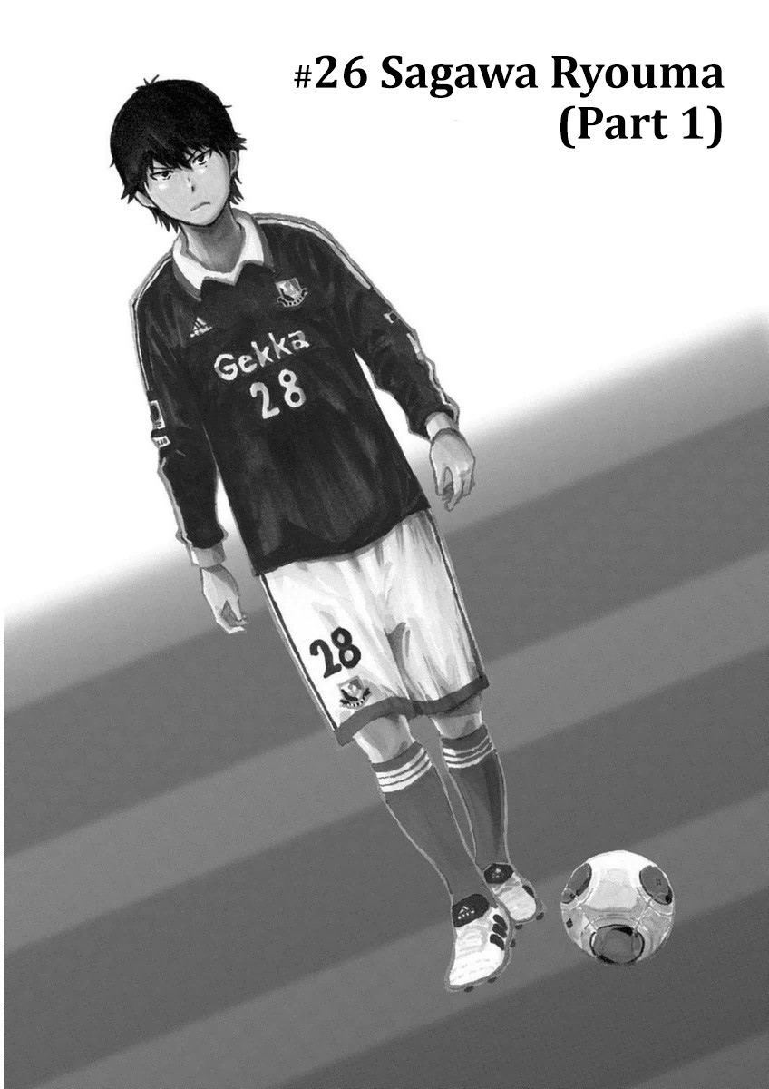 1/11 Chapter 26 page 4 - Chapter 26: Sagawa Ryouma (Part 1)