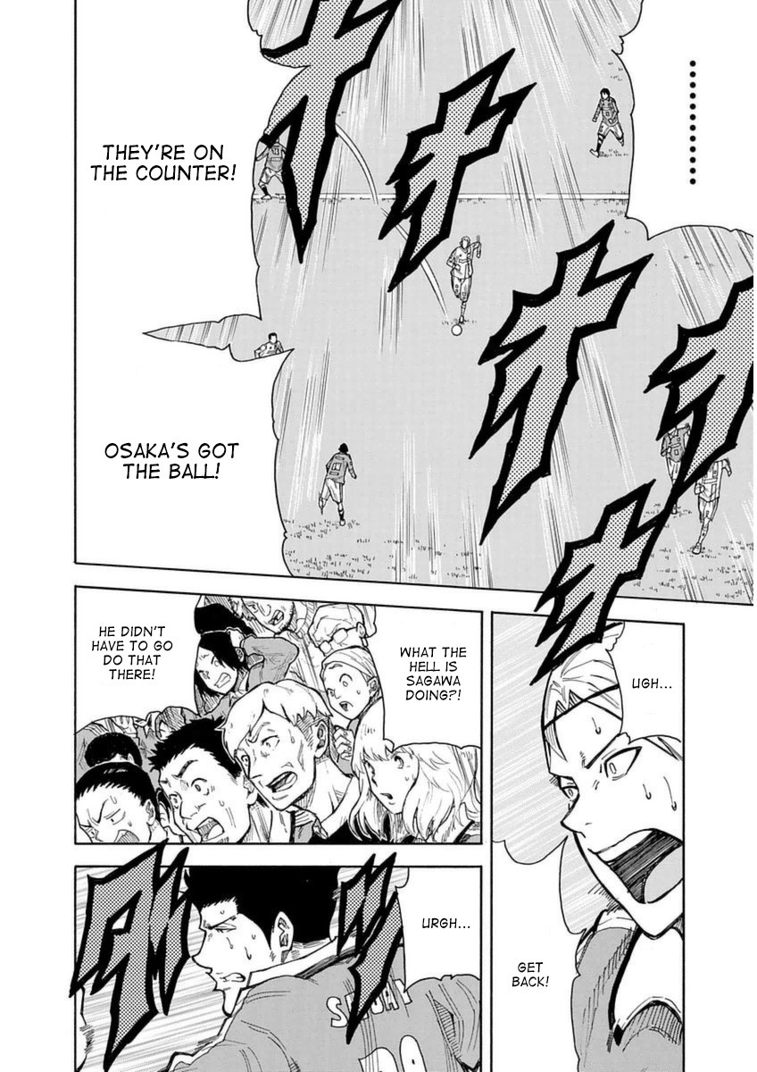 1/11 Chapter 26 page 43 - Chapter 26: Sagawa Ryouma (Part 1)