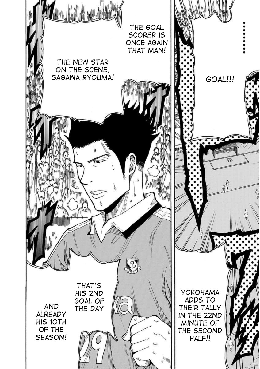 1/11 Chapter 26 page 7 - Chapter 26: Sagawa Ryouma (Part 1)