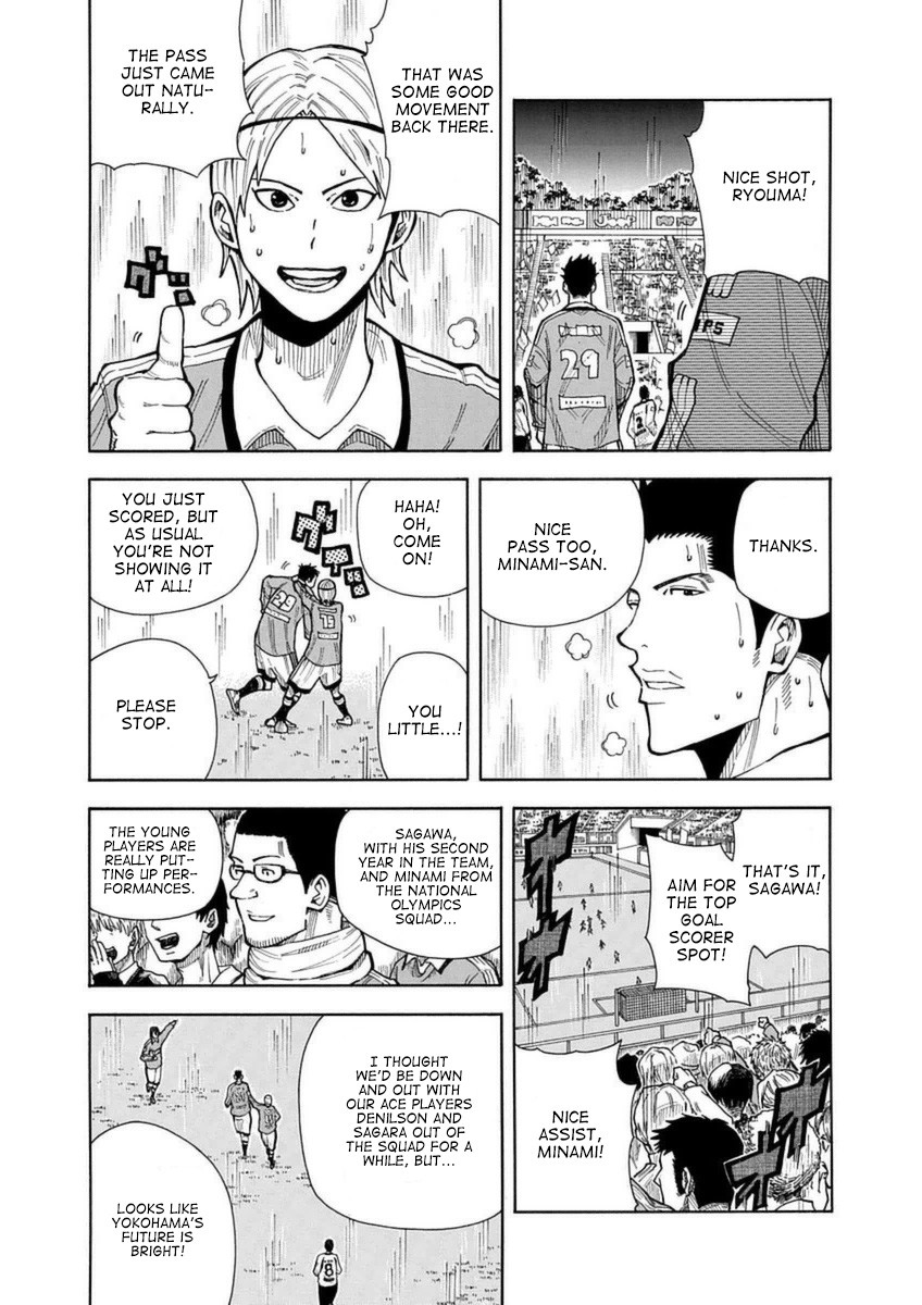 1/11 Chapter 26 page 8 - Chapter 26: Sagawa Ryouma (Part 1)