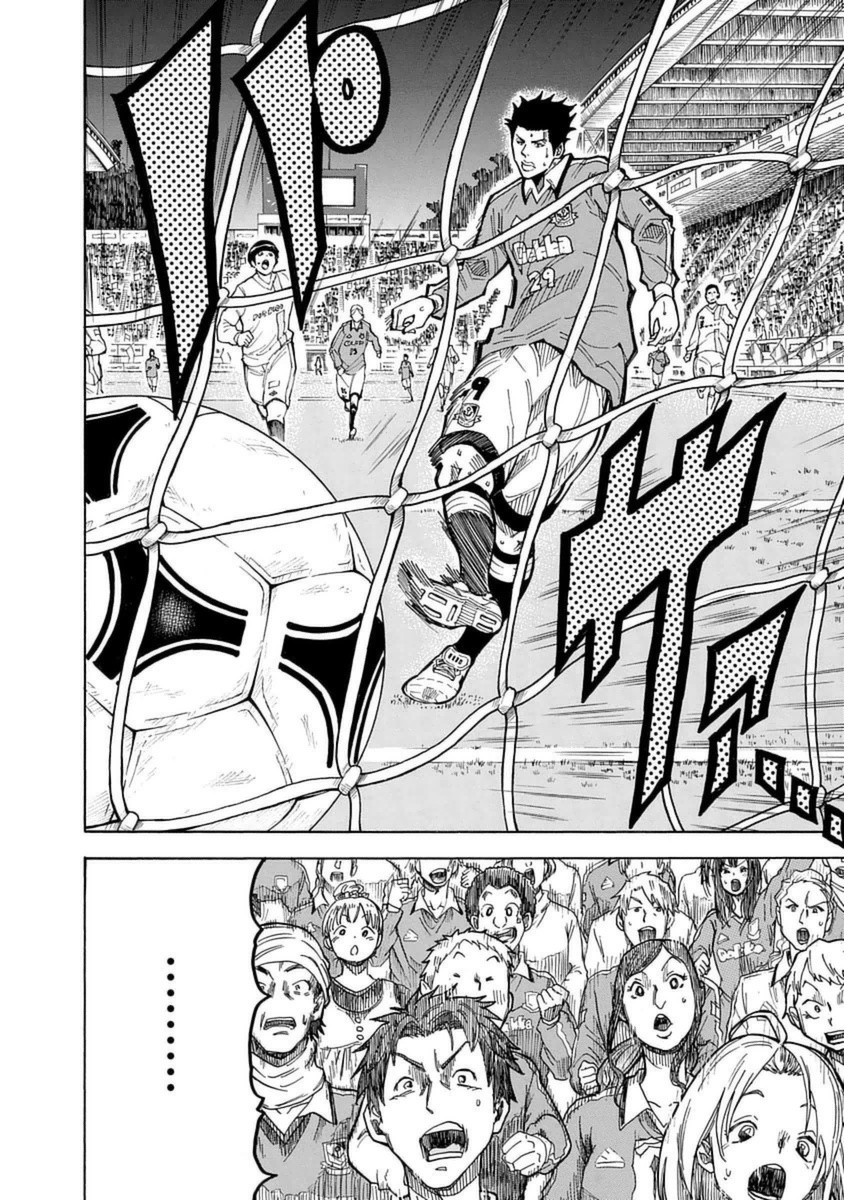 1/11 Chapter 27 page 32 - Chapter 27: Sagawa Ryouma (Part 2)