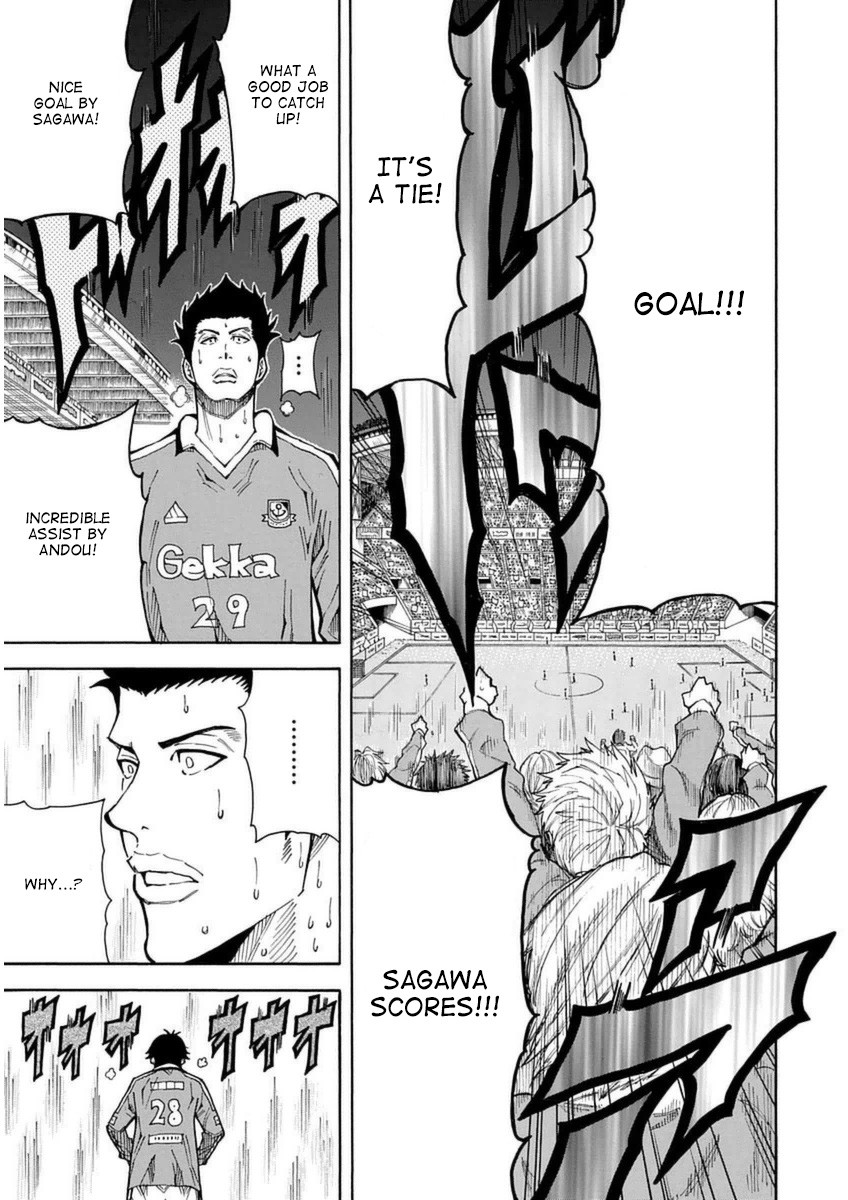 1/11 Chapter 27 page 33 - Chapter 27: Sagawa Ryouma (Part 2)