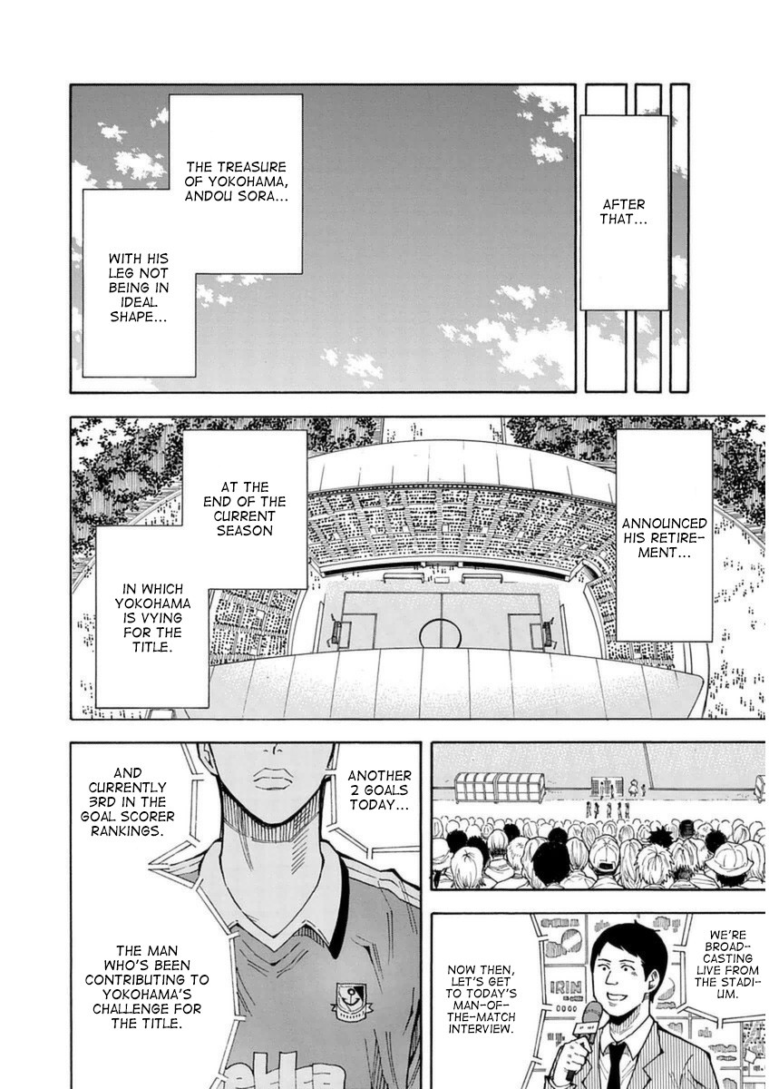 1/11 Chapter 27 page 48 - Chapter 27: Sagawa Ryouma (Part 2)