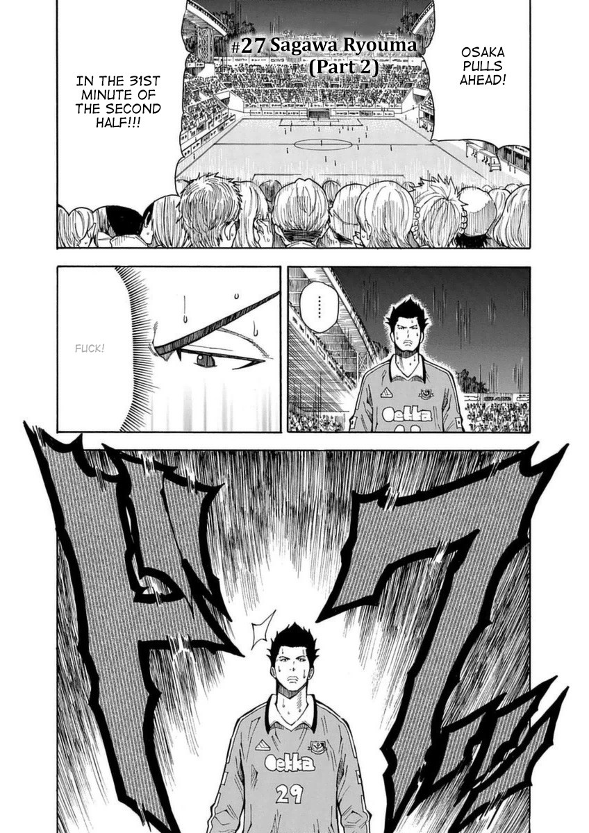1/11 Chapter 27 page 6 - Chapter 27: Sagawa Ryouma (Part 2)