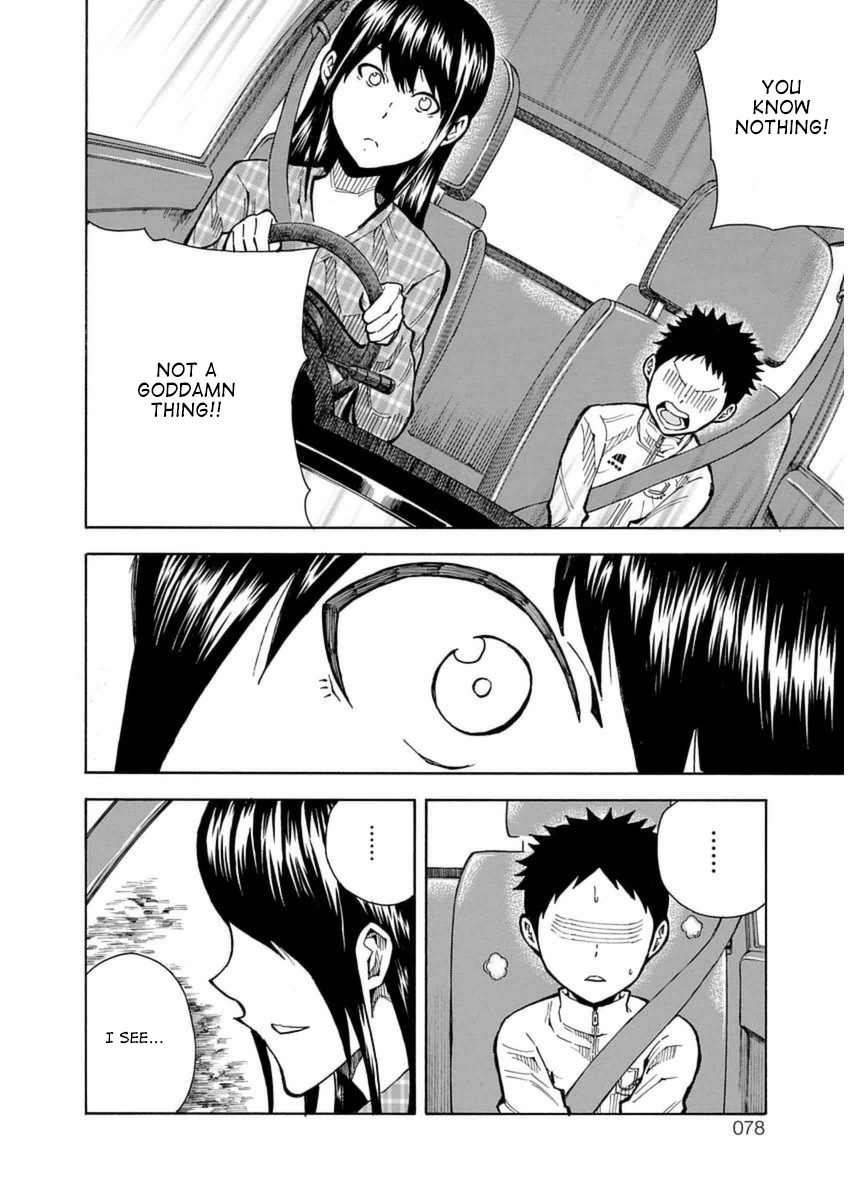 1/11 Chapter 28 page 25 - Chapter 28: Andou Yuu