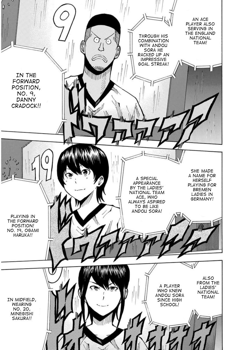 1/11 Chapter 28 page 43 - Chapter 28: Andou Yuu