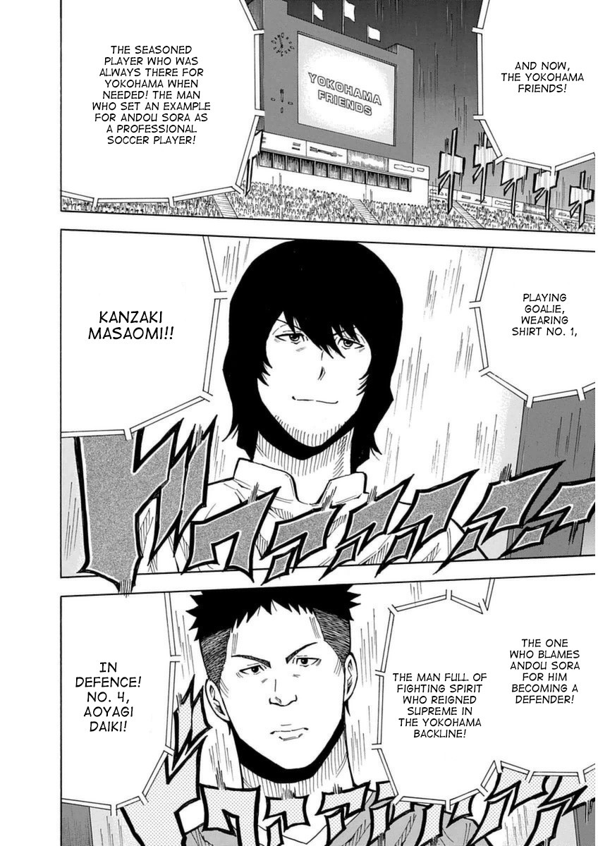 1/11 Chapter 28 page 44 - Chapter 28: Andou Yuu