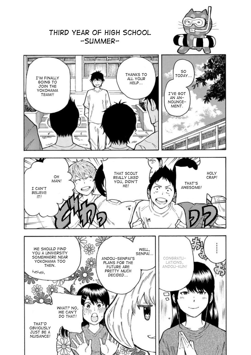 1/11 Chapter 29 page 24 - Chapter 29: Andou Nina