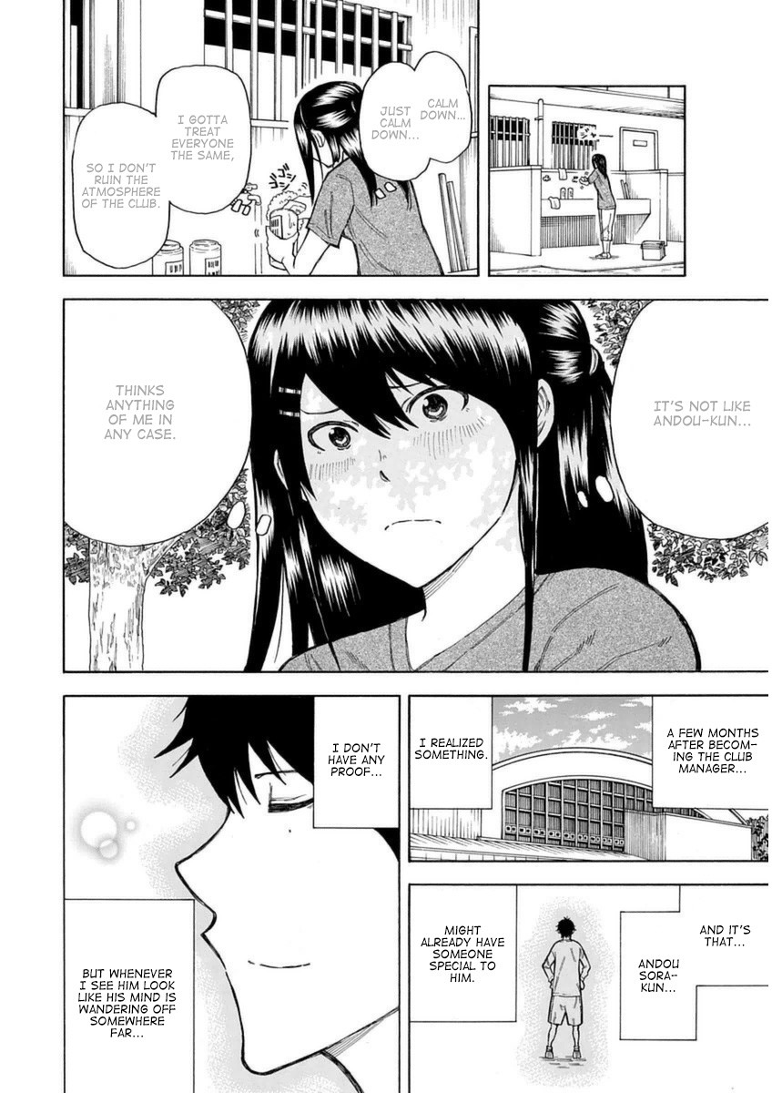 1/11 Chapter 29 page 7 - Chapter 29: Andou Nina