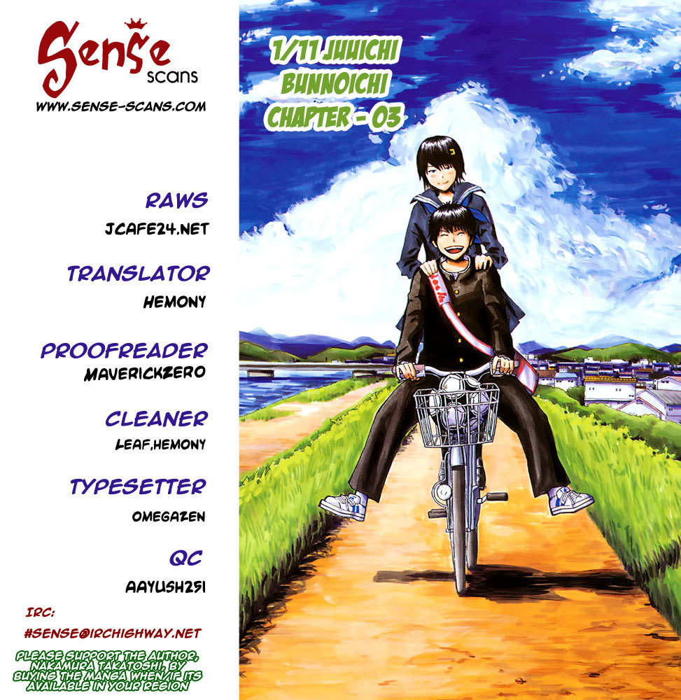 1/11 Chapter 3 page 1 - Chapter 3: Koshikawa Rinya