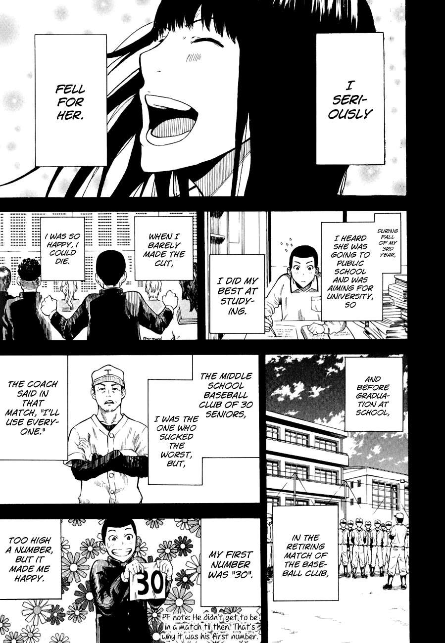 1/11 Chapter 3 page 12 - Chapter 3: Koshikawa Rinya