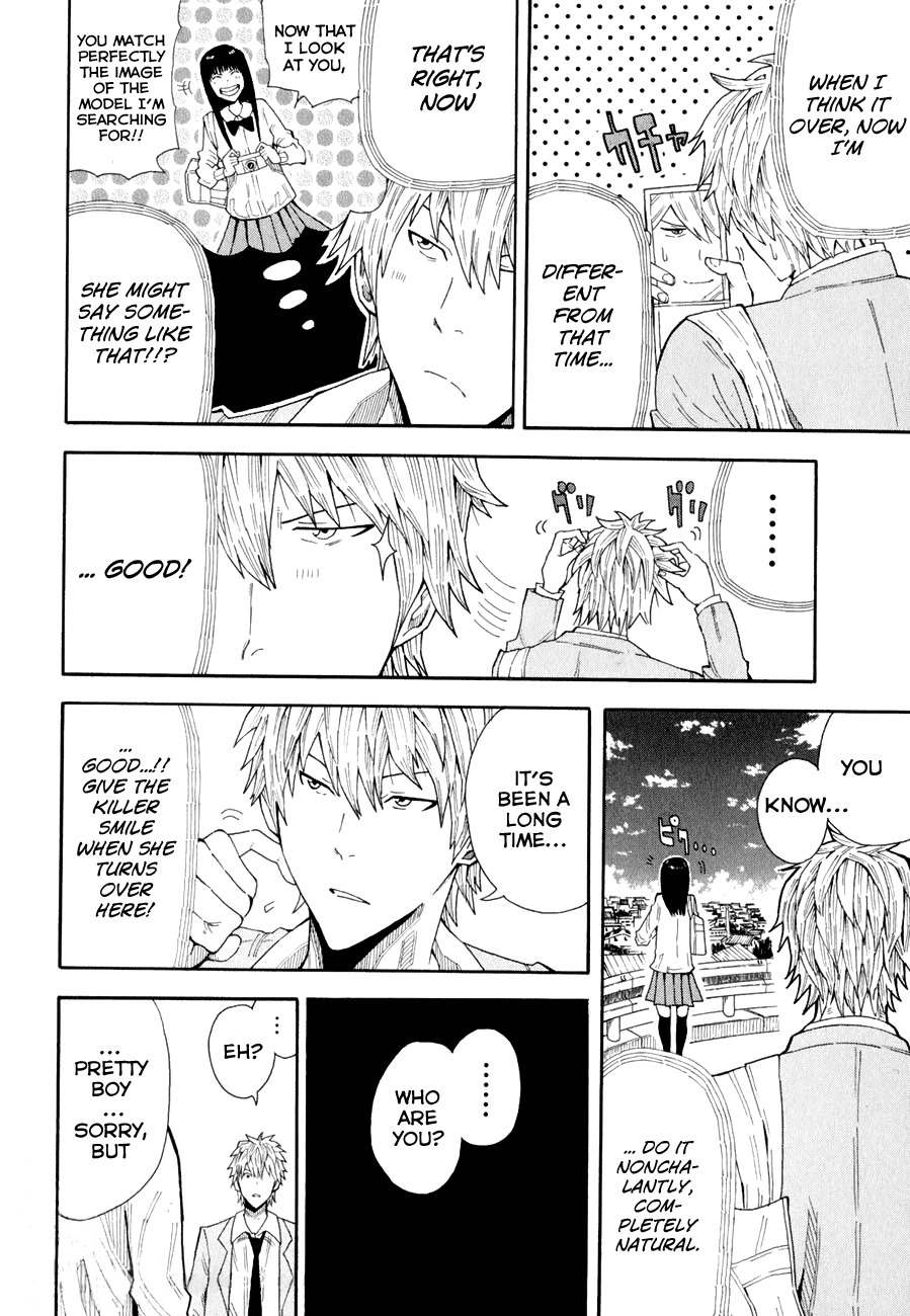 1/11 Chapter 3 page 21 - Chapter 3: Koshikawa Rinya