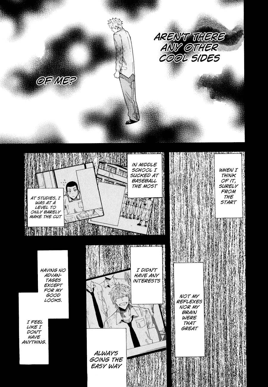 1/11 Chapter 3 page 24 - Chapter 3: Koshikawa Rinya