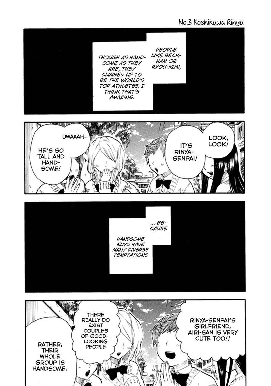 1/11 Chapter 3 page 3 - Chapter 3: Koshikawa Rinya