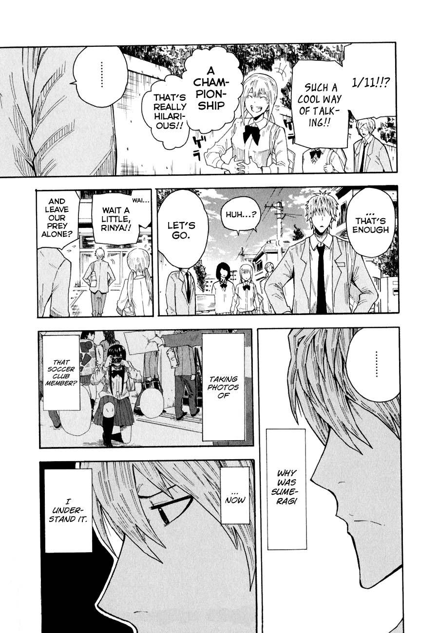 1/11 Chapter 3 page 32 - Chapter 3: Koshikawa Rinya