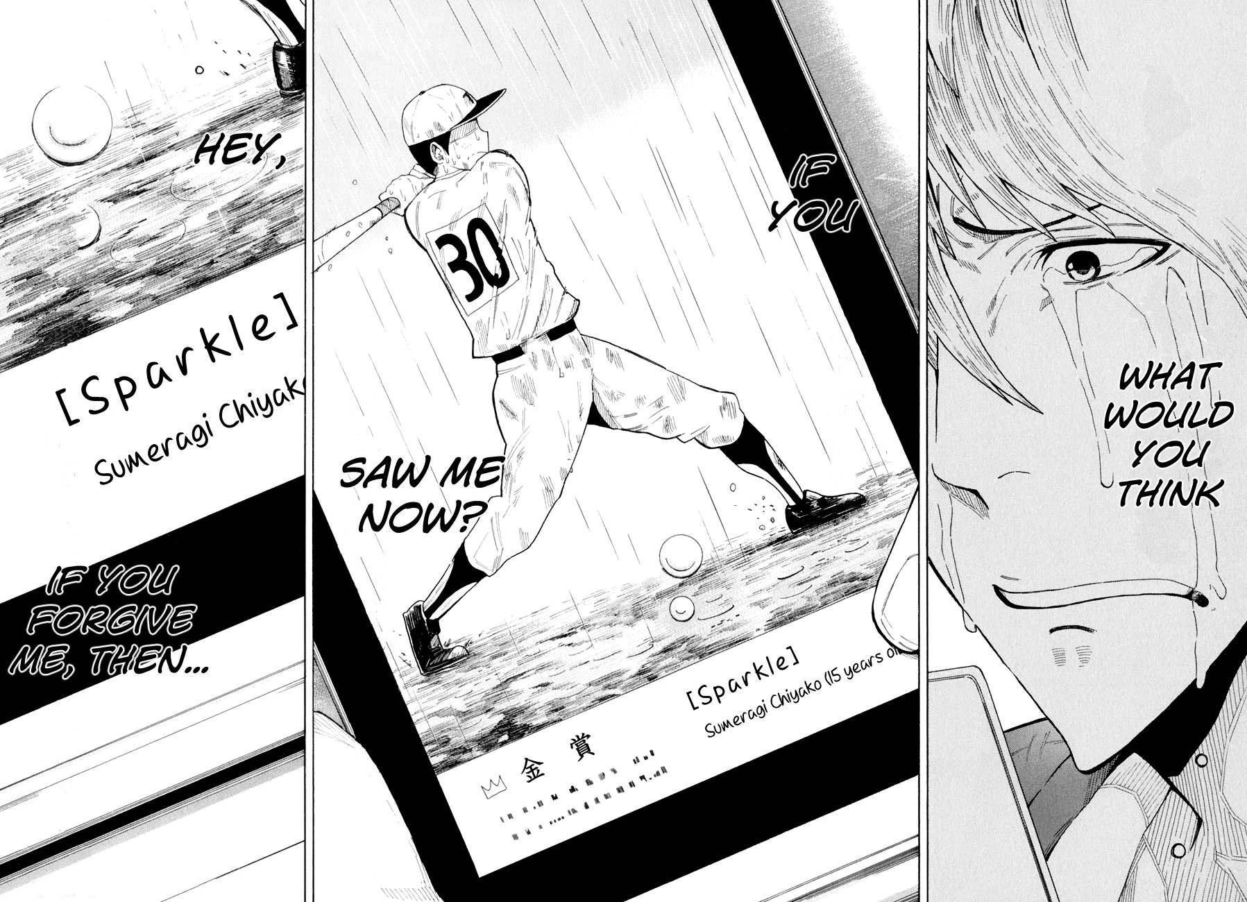 1/11 Chapter 3 page 39 - Chapter 3: Koshikawa Rinya