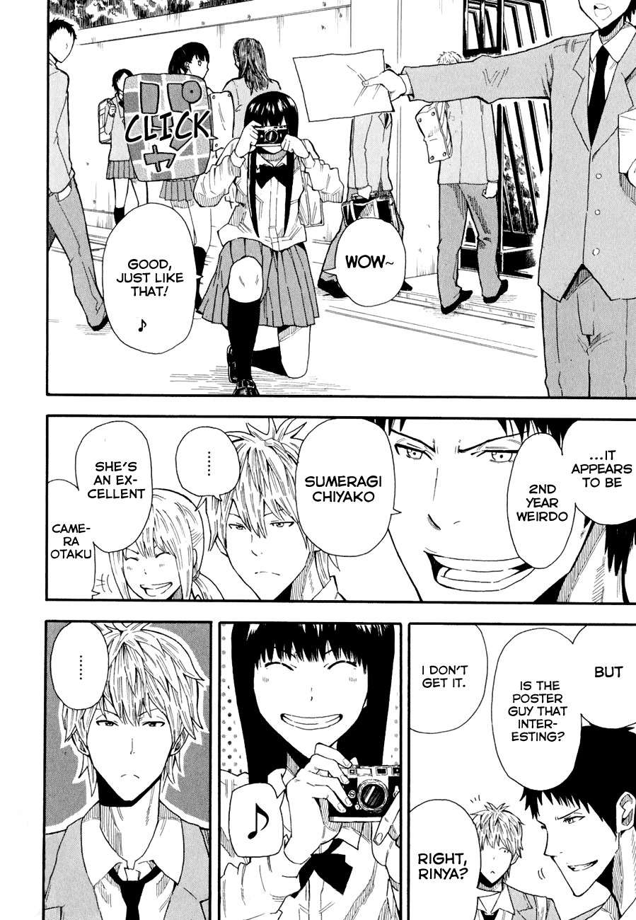 1/11 Chapter 3 page 7 - Chapter 3: Koshikawa Rinya