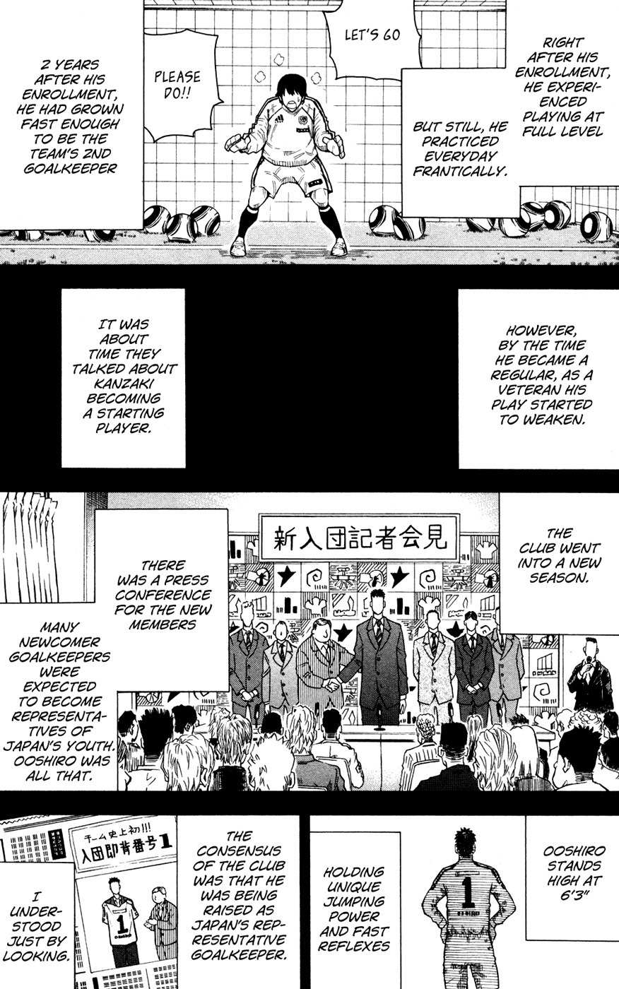 1/11 Chapter 4 page 16 - Chapter 4: Kanzaki Masaomi