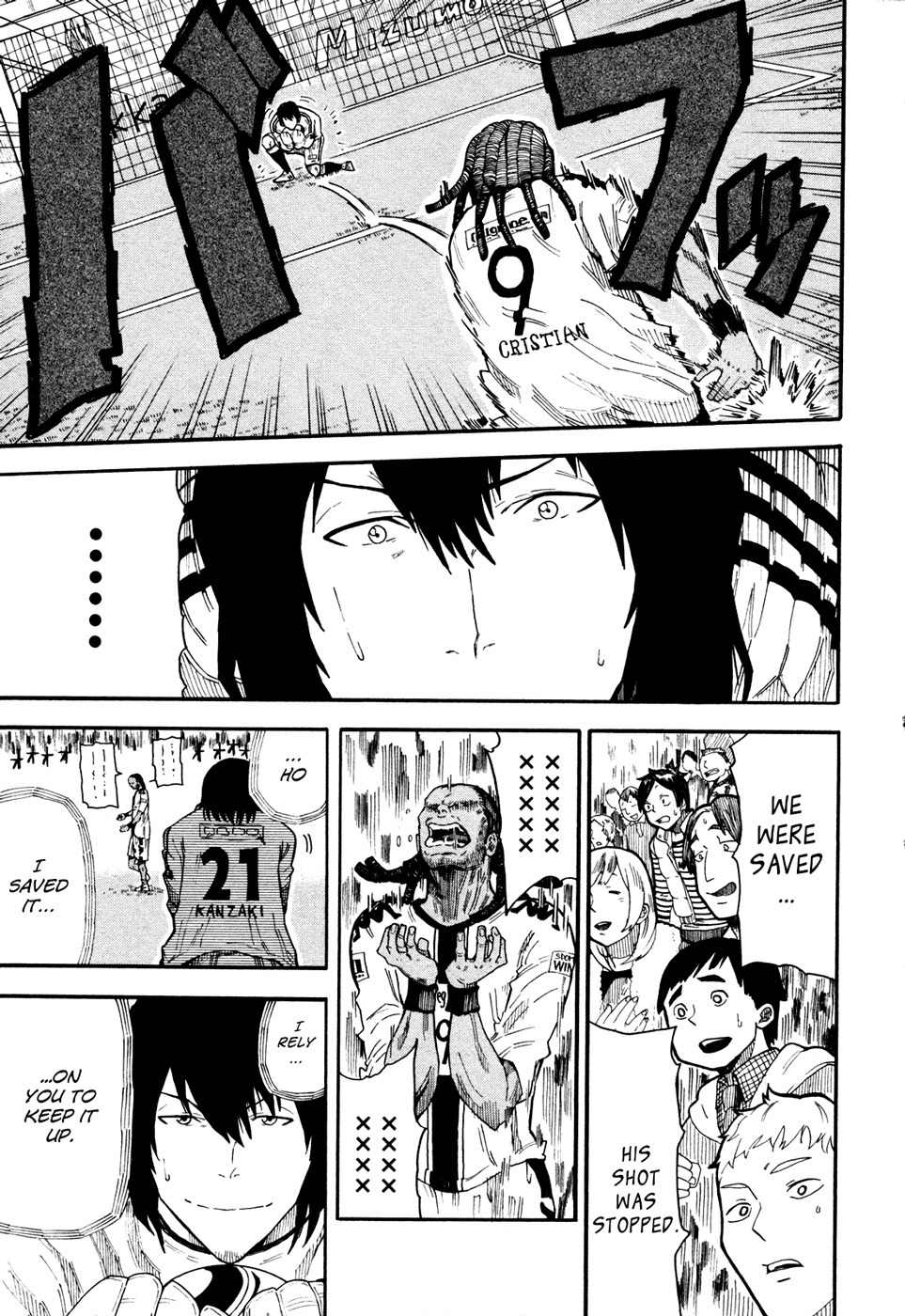 1/11 Chapter 4 page 32 - Chapter 4: Kanzaki Masaomi