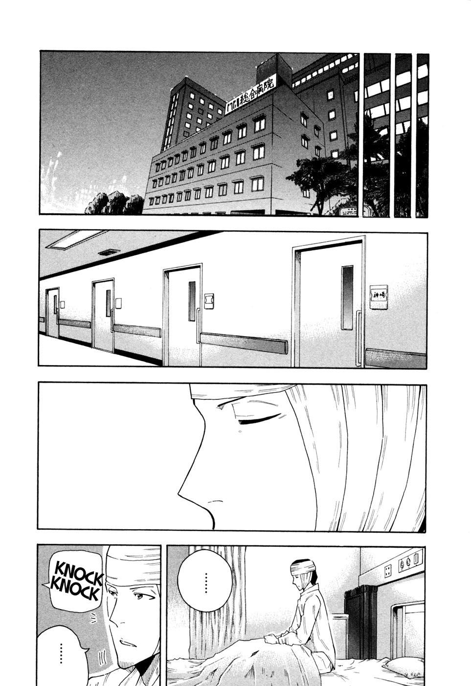 1/11 Chapter 4 page 52 - Chapter 4: Kanzaki Masaomi