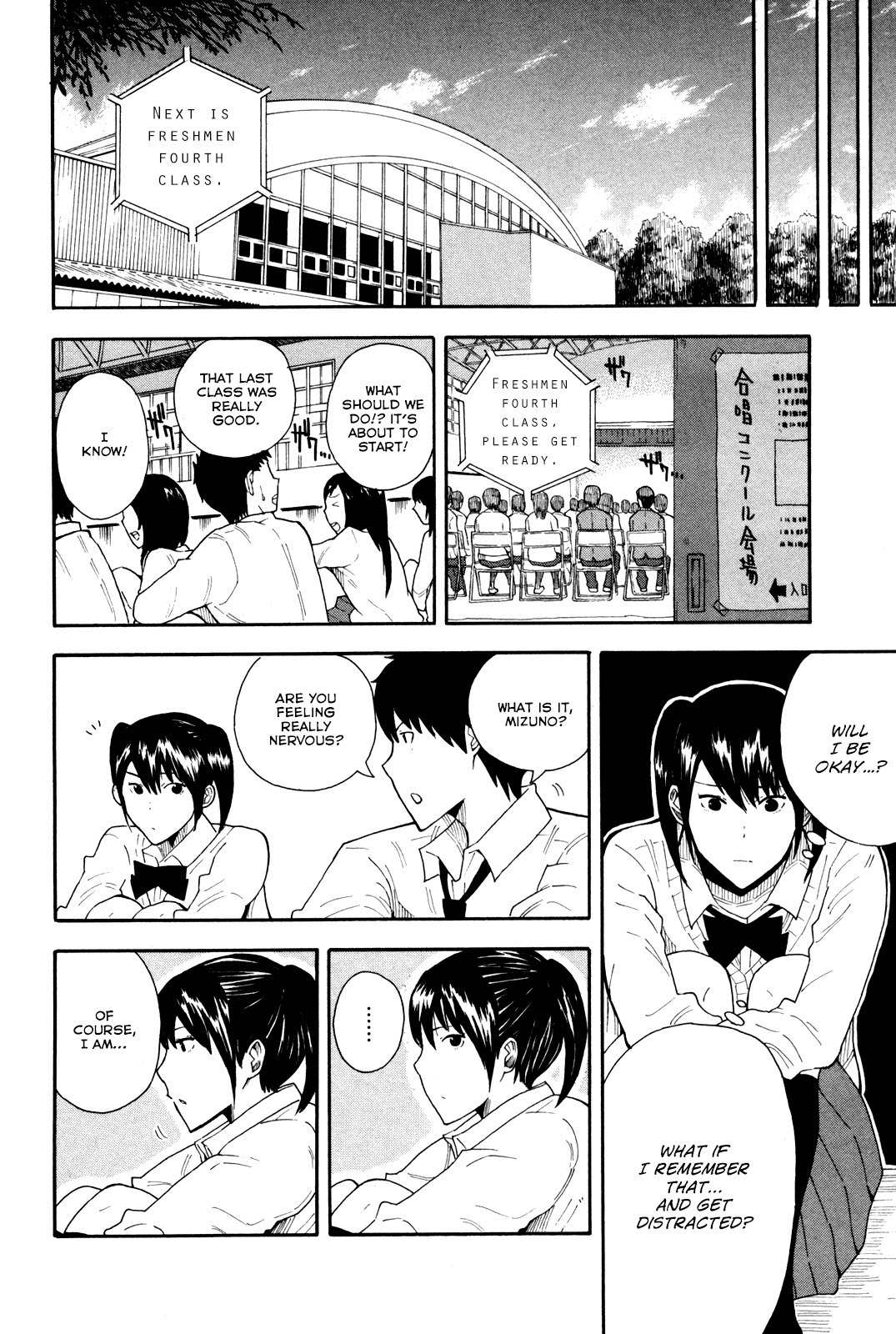 1/11 Chapter 5 page 31 - Chapter 5: Mizuno Yuka