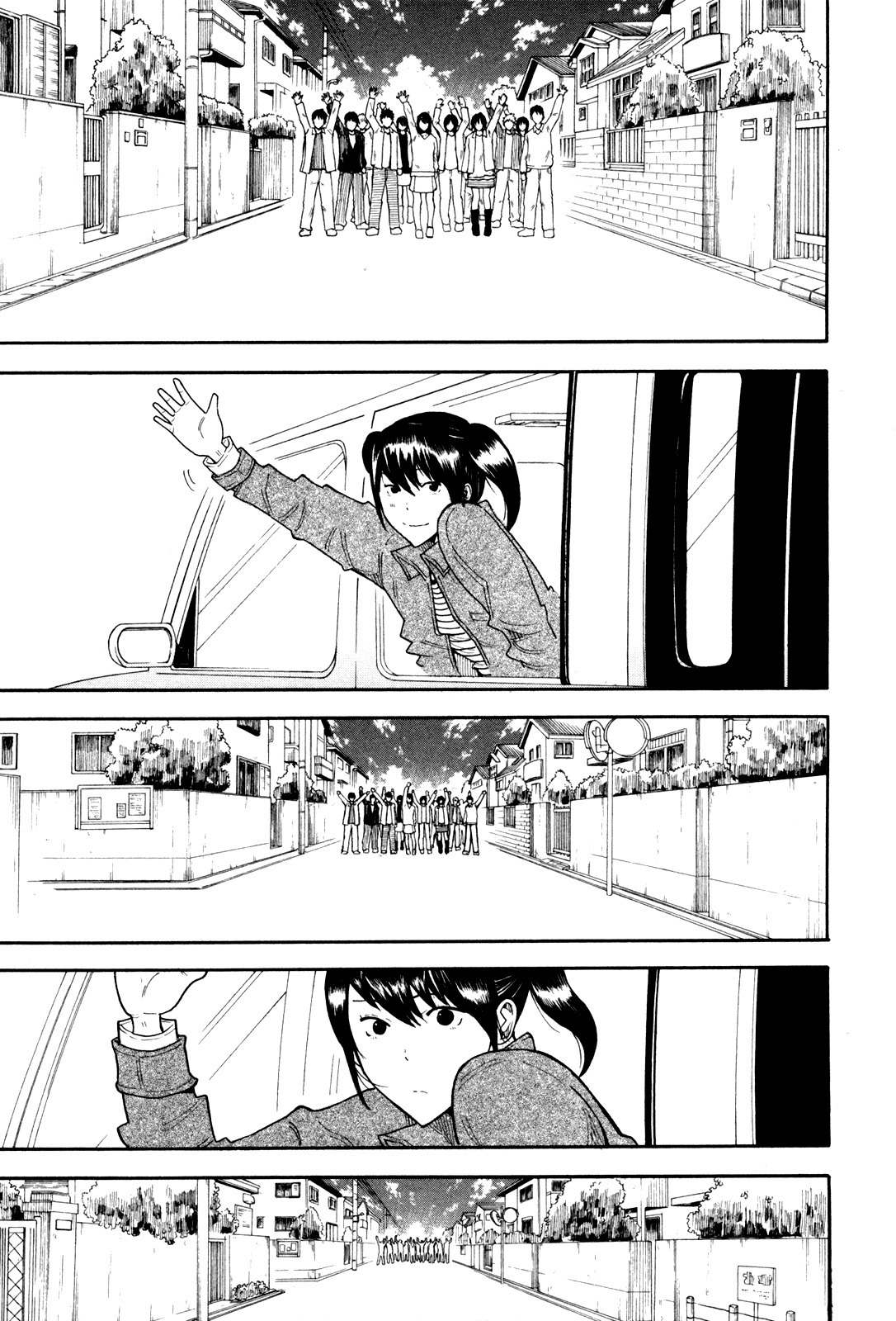 1/11 Chapter 5 page 50 - Chapter 5: Mizuno Yuka