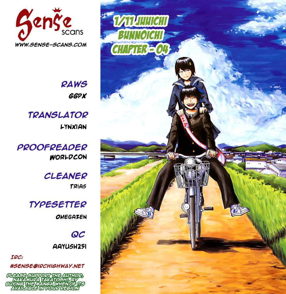 1/11 Chapter 6 page 1 - Chapter 6: Yamanaka Kanta