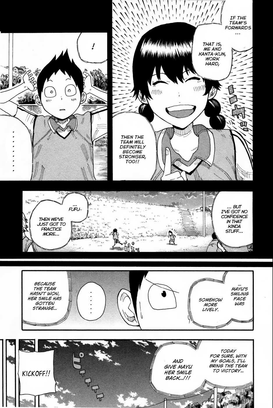 1/11 Chapter 6 page 21 - Chapter 6: Yamanaka Kanta