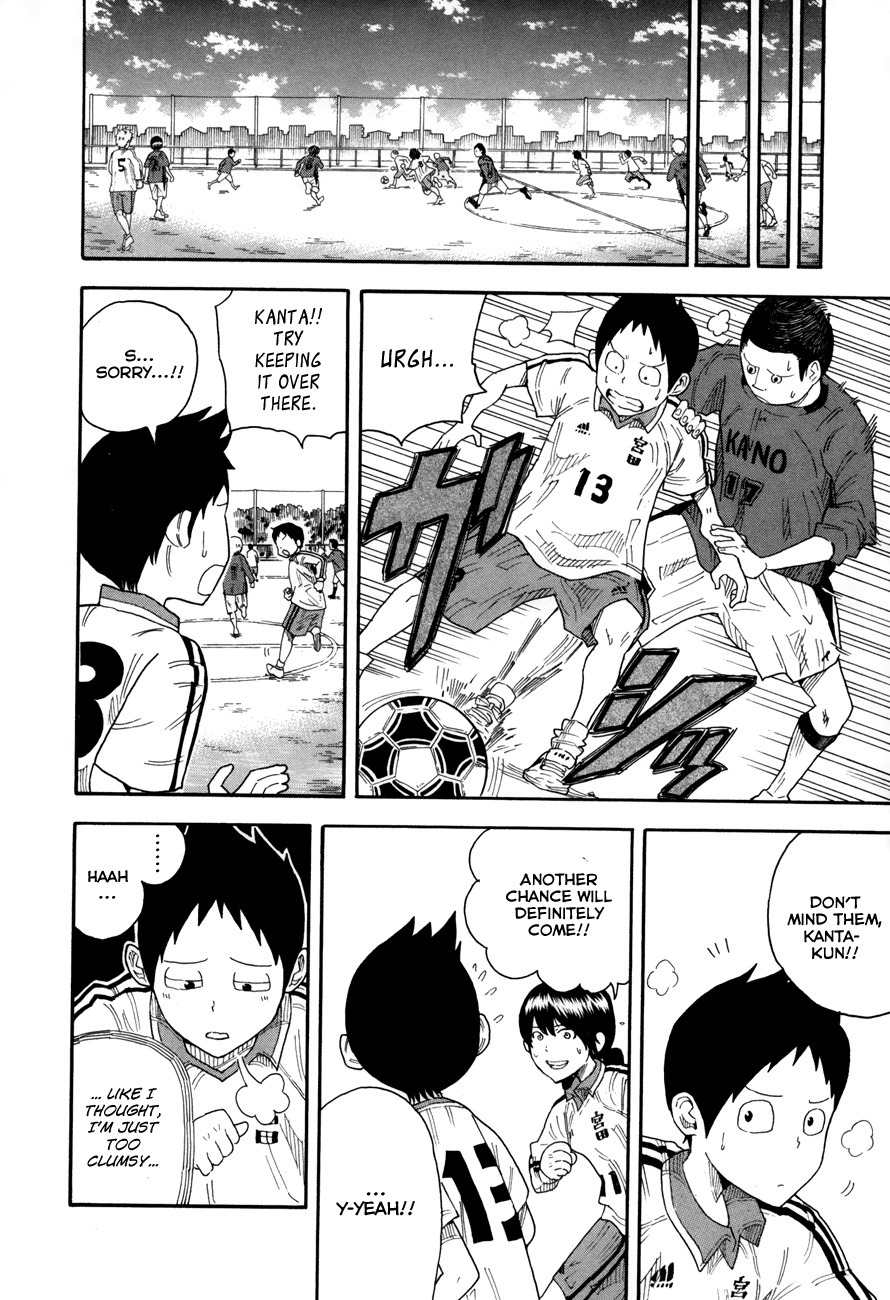1/11 Chapter 6 page 22 - Chapter 6: Yamanaka Kanta