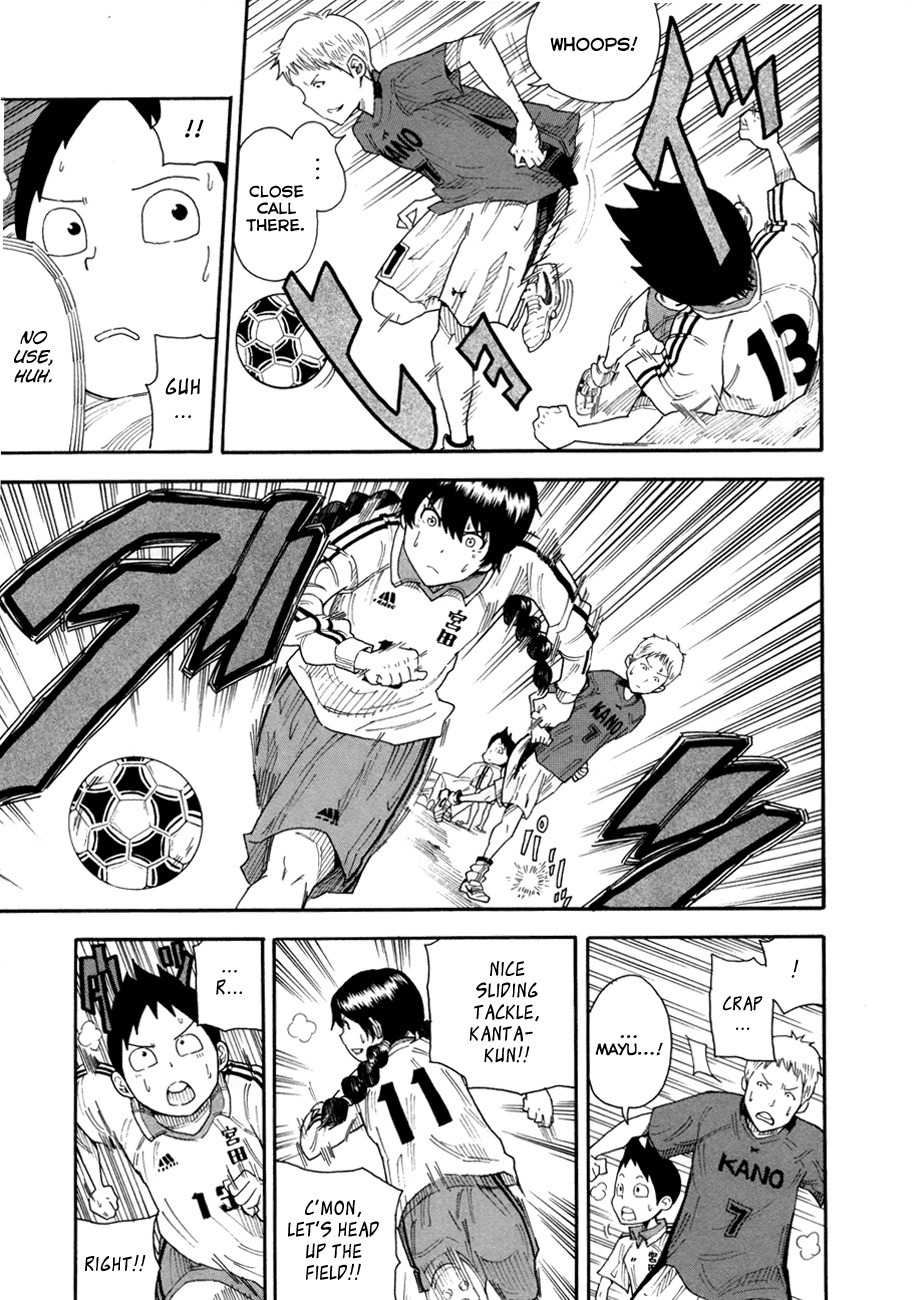 1/11 Chapter 6 page 25 - Chapter 6: Yamanaka Kanta