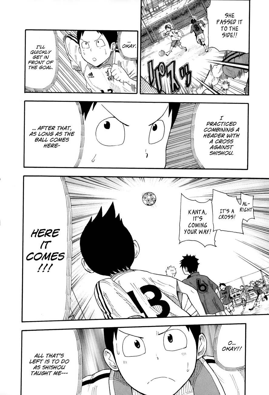1/11 Chapter 6 page 26 - Chapter 6: Yamanaka Kanta