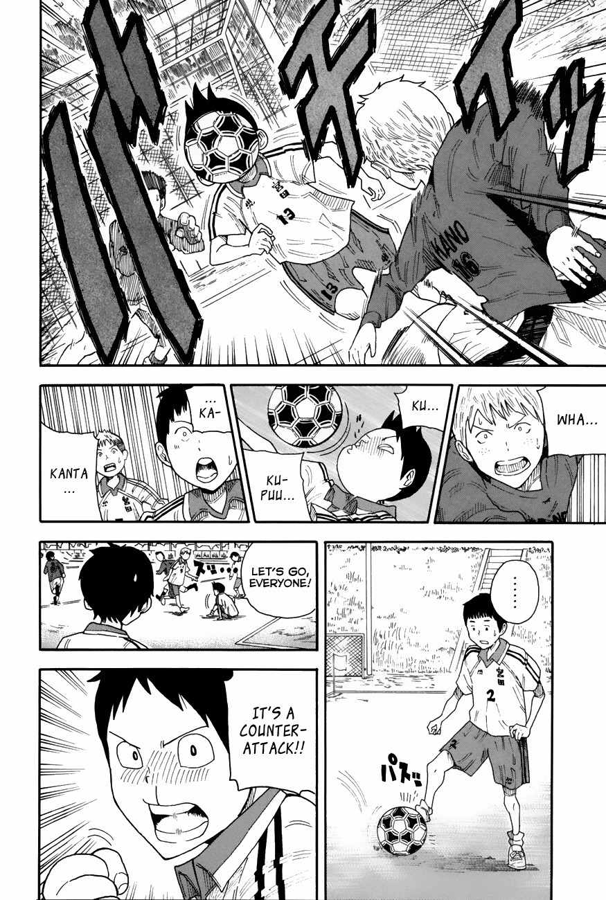 1/11 Chapter 6 page 34 - Chapter 6: Yamanaka Kanta
