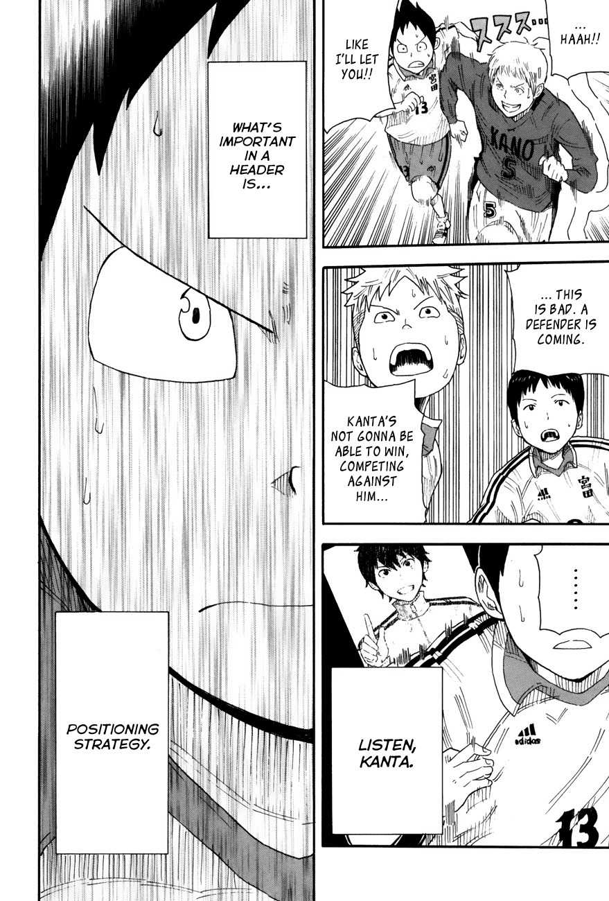 1/11 Chapter 6 page 38 - Chapter 6: Yamanaka Kanta