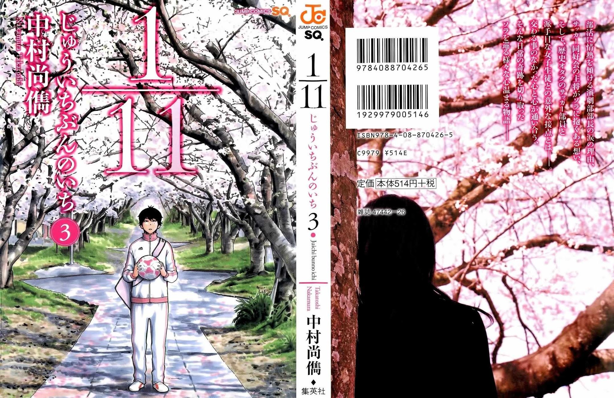 1/11 Chapter 7 page 1 - Chapter 7: Oda Maaya