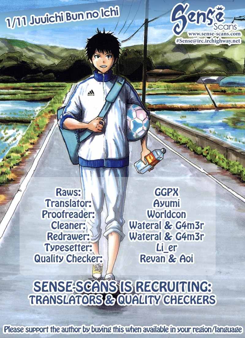 1/11 Chapter 7 page 71 - Chapter 7: Oda Maaya