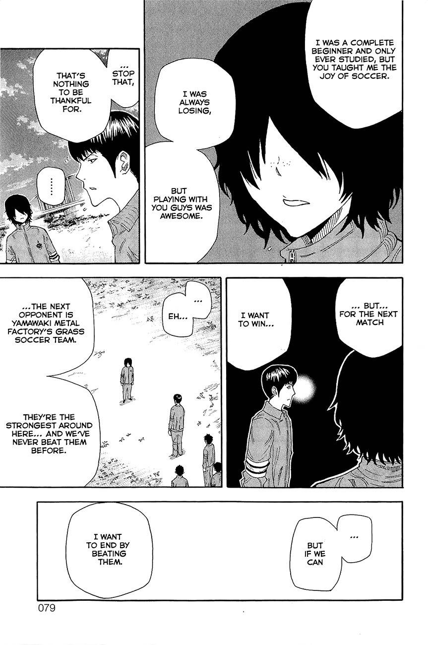 1/11 Chapter 8 page 11 - Chapter 8: Makabe Shinichiro