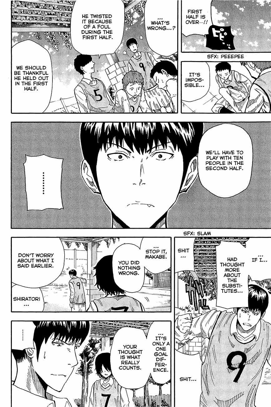 1/11 Chapter 8 page 20 - Chapter 8: Makabe Shinichiro