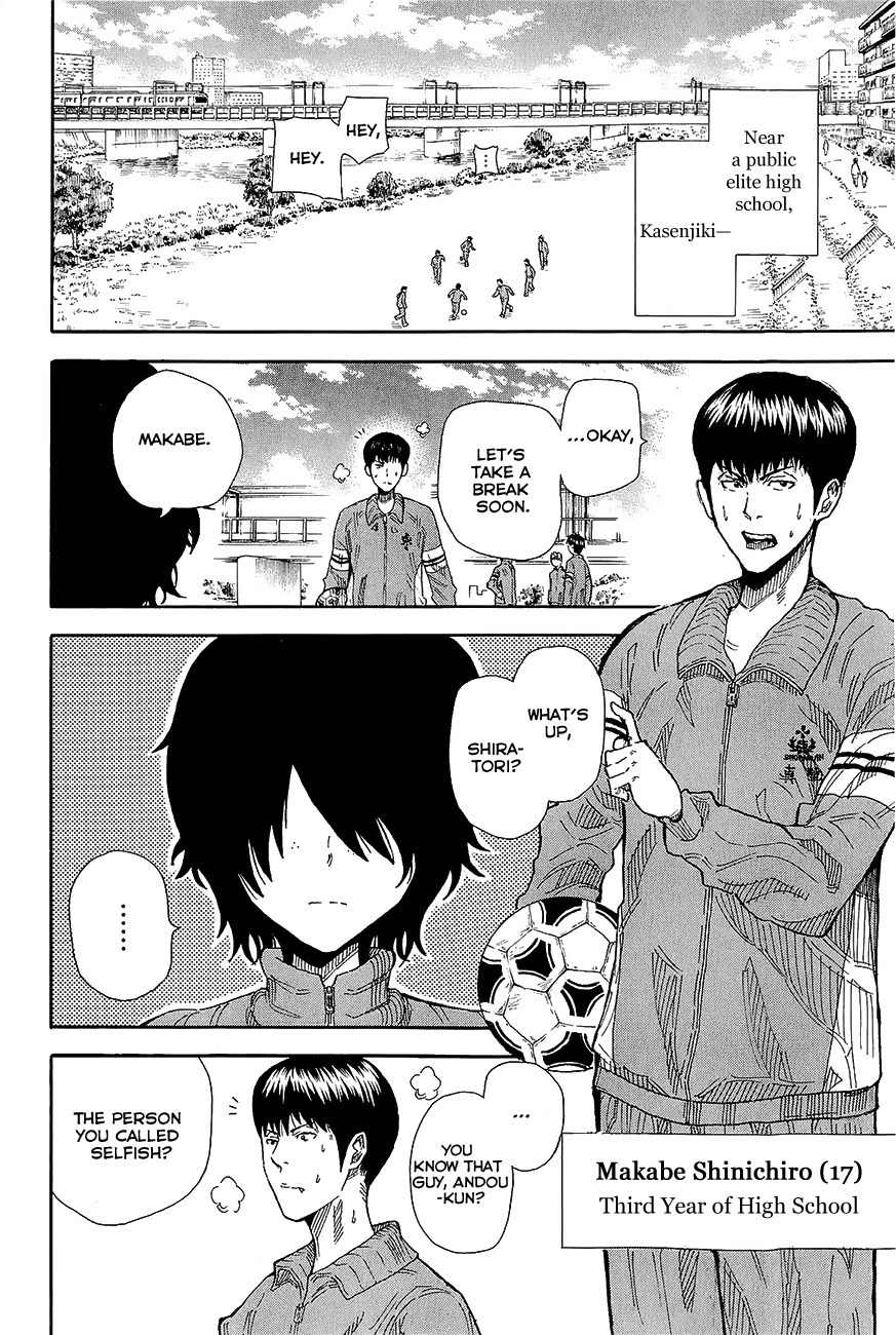 1/11 Chapter 8 page 4 - Chapter 8: Makabe Shinichiro