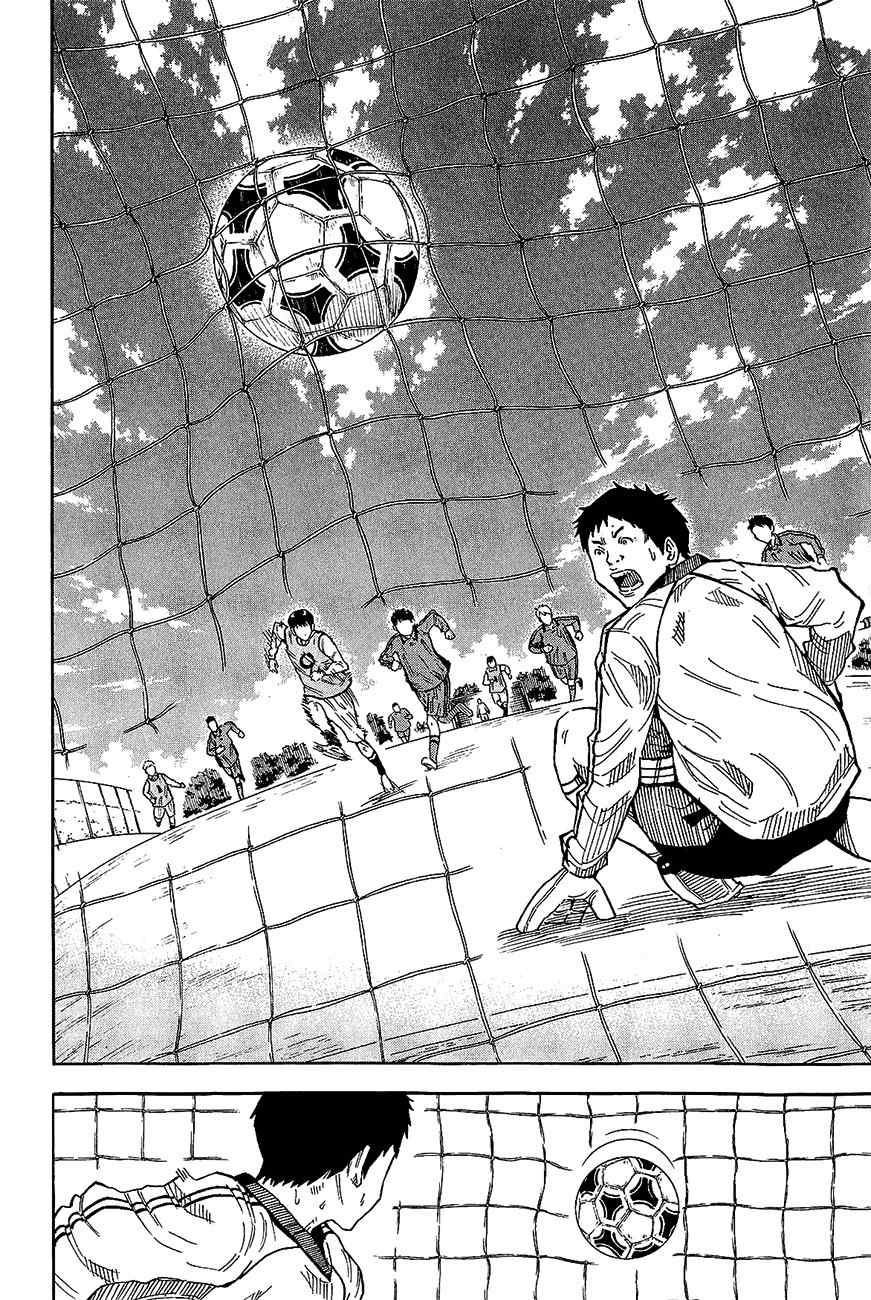 1/11 Chapter 8 page 47 - Chapter 8: Makabe Shinichiro
