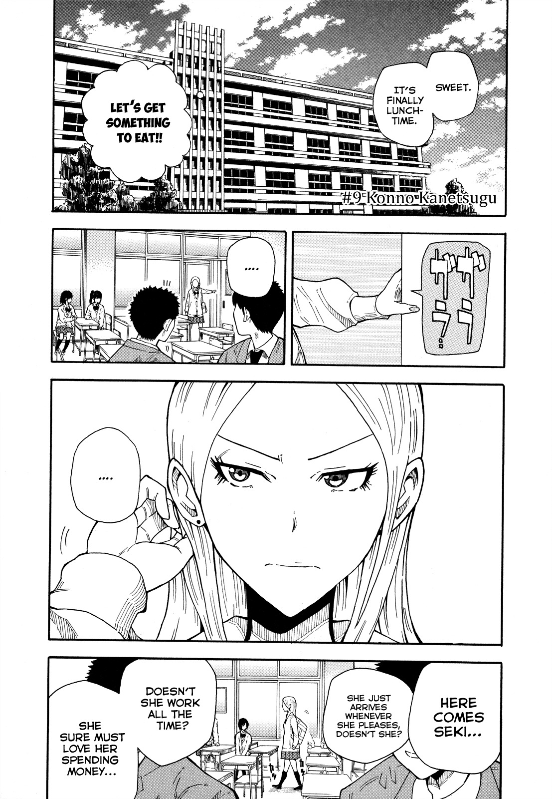 1/11 Chapter 9 page 2 - Chapter 9: Konno Kanetsugu