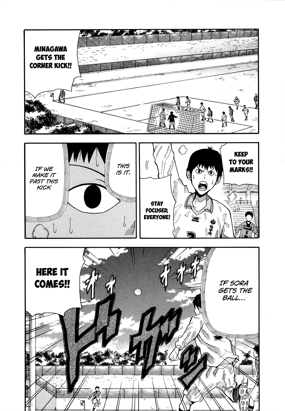 1/11 Chapter 9 page 29 - Chapter 9: Konno Kanetsugu